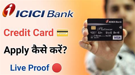 icici credit card website